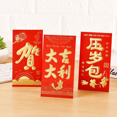 现货30张新年烫金利是封红包个B婚庆用品喜庆百元千元压岁红包袋