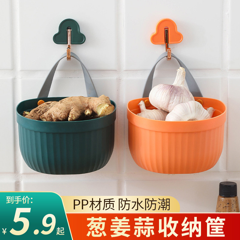 速发厨房葱姜蒜收纳筐床挂篮置物架浴室吊篮卫生收小边挂式间纳篮