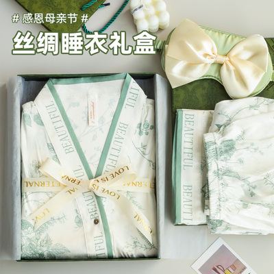 速发母亲节礼物送妈妈生日实用的送给婆婆长辈士高级睡衣礼盒40岁