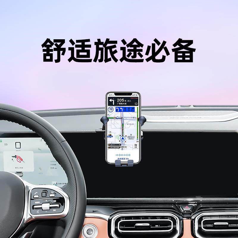 速发2024款捷途山海L7专用L7车载汽车手机架导航支架装饰用品