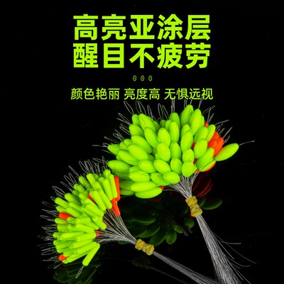 速发七星漂豆形装柱端大浮力橄榄型圆高散高灵敏鱼漂精品