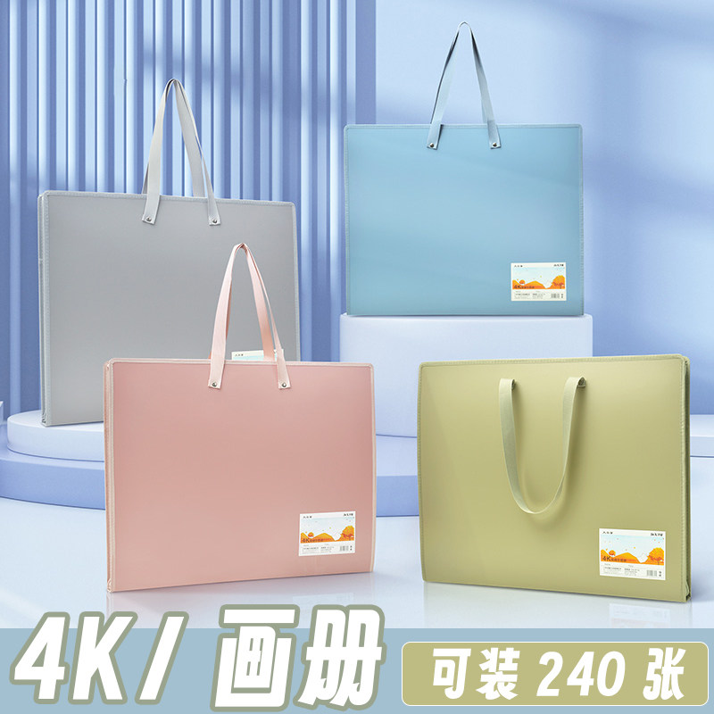 速发4K画册画纸画袋画稿收纳画夹作品集收纳册8K素描本手提收纳袋