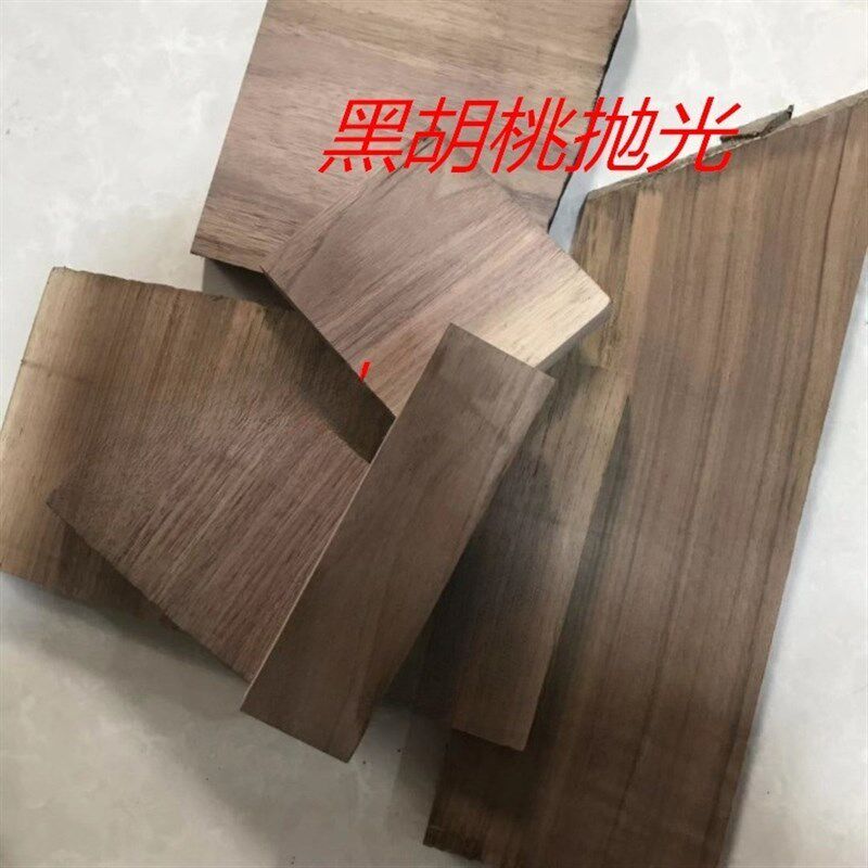 速发边胡桃木料原木实木下脚料小工雕刻练手料手木块黑角料5斤包