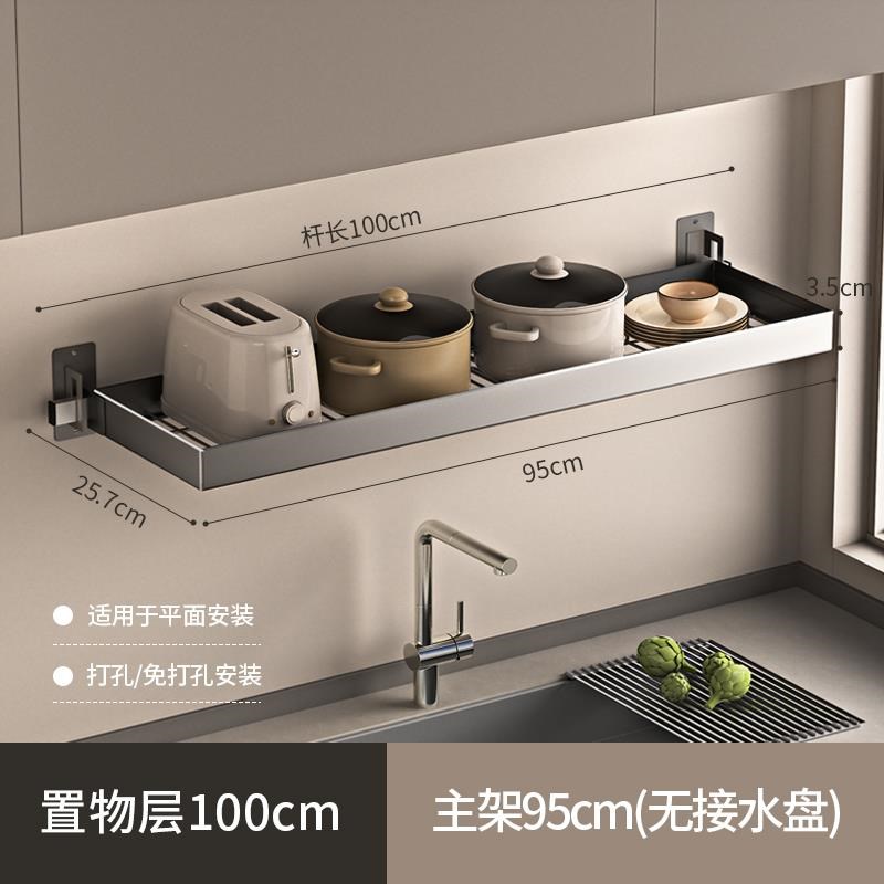 速发厨房壁挂式碗碟沥水架洗碗池菜盆水槽上方碗盘碗架碗筷收纳置