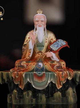 速发汉白玉太上老君像神德三清祖师爷道像老君佛供家用像奉摆件
