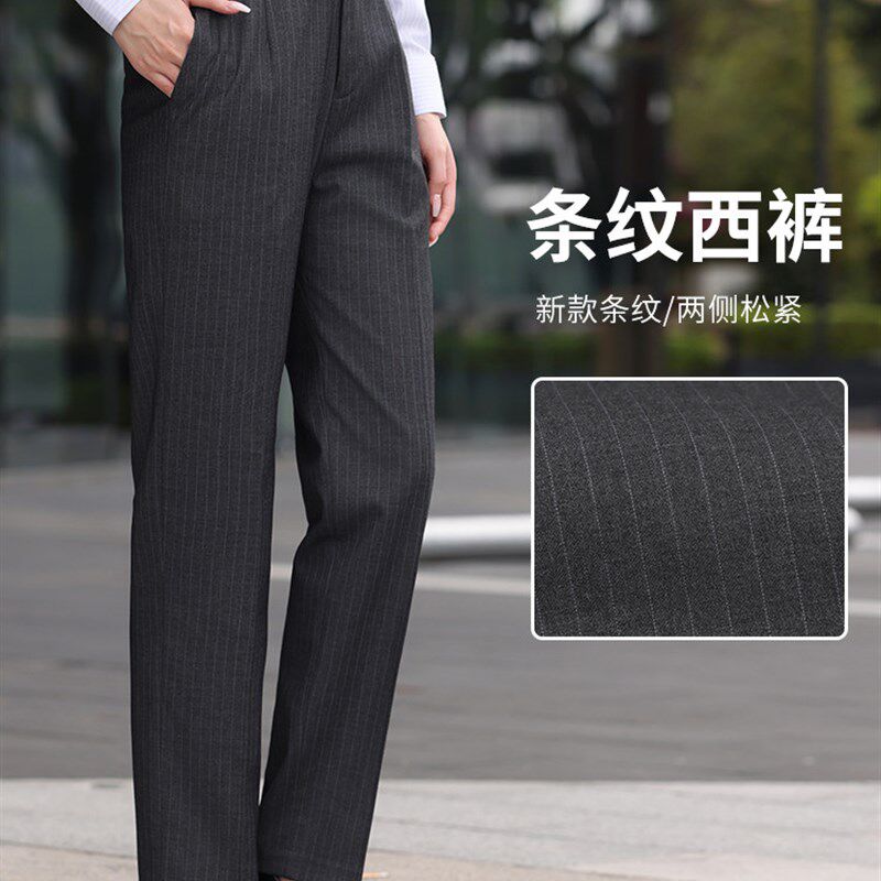速发色国Q线制服工银行裤作裤灰色蓝中条纹制服套装裤职员工作裤