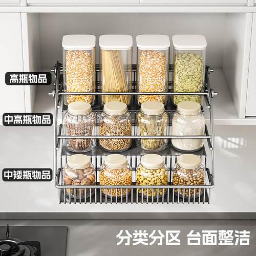 现货厨房橱柜伸缩k顶柜调味拉篮吊柜升降拉篮置物架收纳上下拉式
