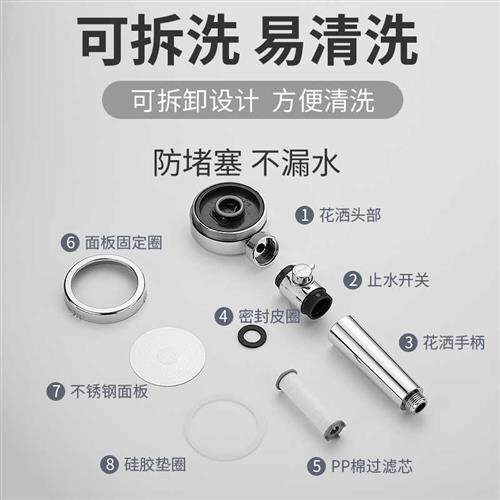 速发增压喷头头带开关加压淋雨莲蓬头一键止水洗澡套装家用