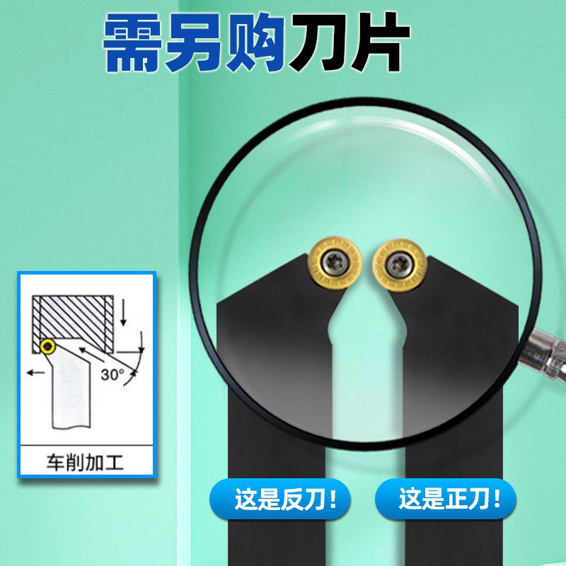 速发数控车床刀具45度外圆刀杆SRGPR1616H08T2/2021K10T车圆弧SRG