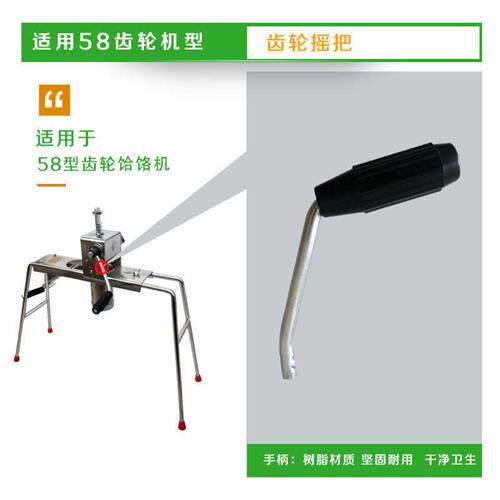 速发饸饹机面桶配件 和乐河漏河捞家用模具制面机面桶河络机 齿条