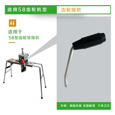 速发饸饹机面桶配件 和乐河漏河捞家用模具制面机面桶河络机 齿条