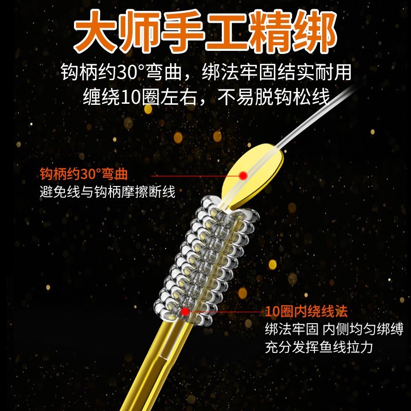 速发金海夕翘嘴子线双钩加长行程绑好子线成品黑坑草鳊钓成品套装
