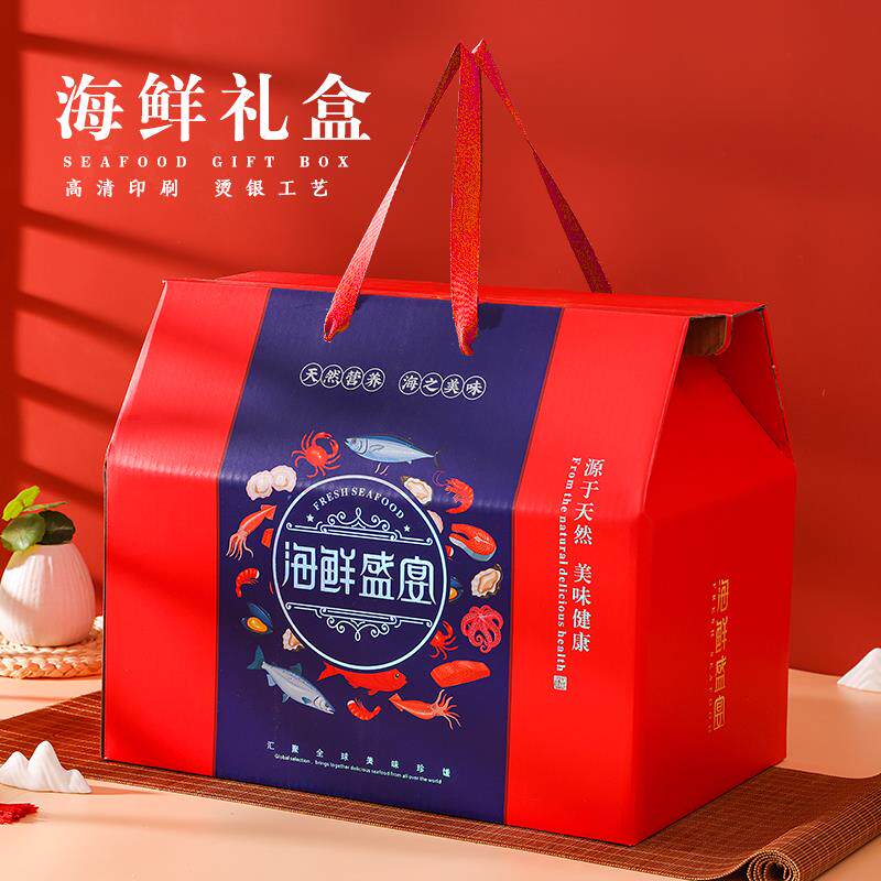 现货海鲜大礼包通用海鲜包装盒干A货鱼大虾水海产品帝王蟹手提礼