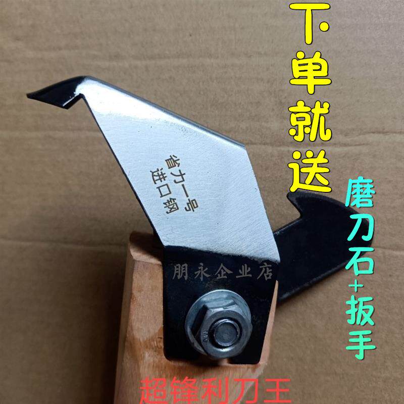 现货省力一号高速钢松树割油刀松香松脂刀刀采脂刀X耐用割松油刀