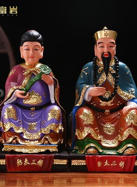 速发胡三太爷太奶神像供奉家用摆件12寸1树6黄三蟐蟒白寸脂佛像