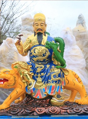 速发药王孙思邈菩萨医仙神医平佗保华安摆件十大名医孙真人孙十常