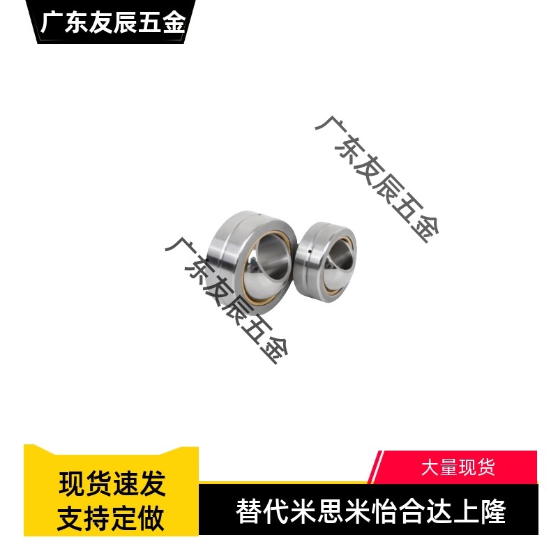 速发双列组合角接触球轴承 BBQ7000/7001/7002/700/7004/7005/DB-