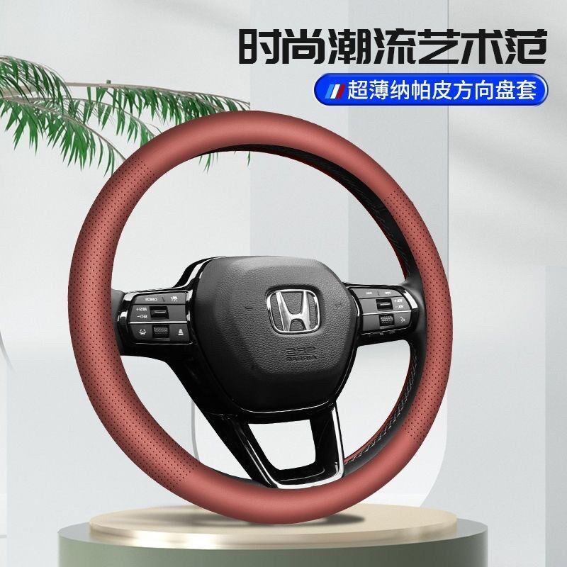 速发a皮纹方向盘套四季通用型把套防滑耐磨舒适透气男个性超薄