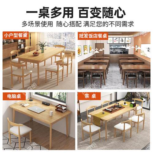 现货实木快餐桌椅大排档桌椅面馆小吃店早餐桌椅S组合经济长方形