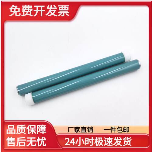 现货适用12A鼓芯1010 1020 M1005z 1319 1018 Q2612A 2900感光鼓