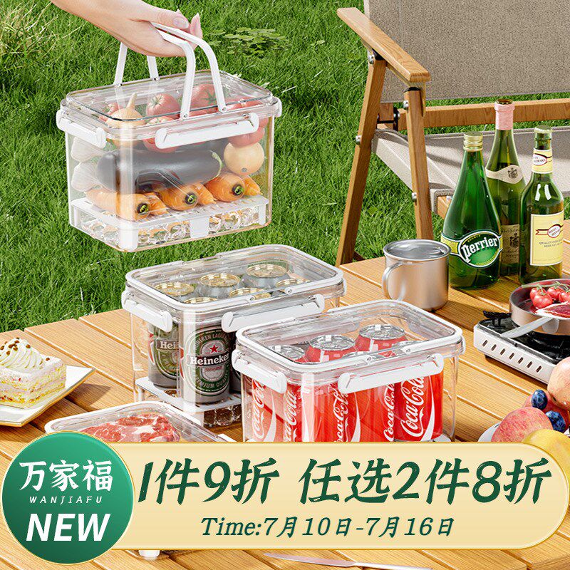 速发手提春鲜盒户外露营果游野餐移动小冰箱密封收纳水保便当盒大