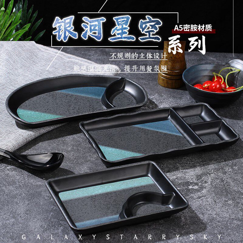 速发火锅烧烤店带蘸酱盘盘子商用烤肉用专密胺小吃格小酥肉碟子仿