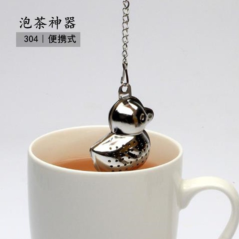 速发04不锈属滤茶器便携泡钢小鸭子懒人金茶器无渣茶滤器家用煮料