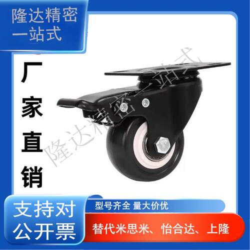 现货万向轮bC-CJFJ75/100/125定向轮C-CJFK75/100/125 脚轮 C-CJF
