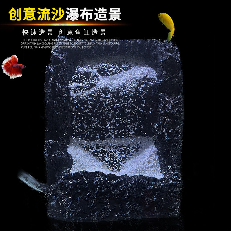 新款 仿青龙石鱼缸流沙瀑布假山套餐diy造景动态水族动力大小型