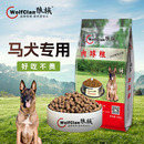 新款 烘焙粮 平价狗粮大颗粒肉球粮宠物助成长狗粮狗全价风干