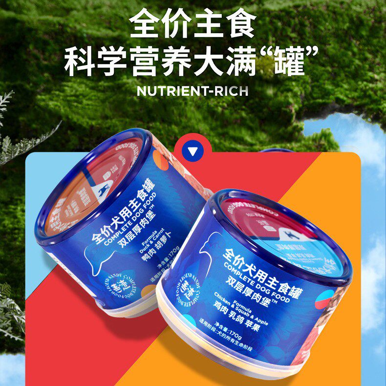 LEGENDSANDY/蓝氏蓝氏狗罐头鲜