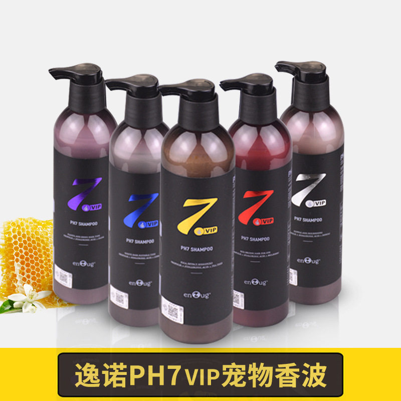 enoug/逸诺狗香波浴液逸诺ph7