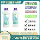 第玖条尾巴祛味宠物店犬用消毒剂1000ml除臭猫狗环境除臭 除菌剂