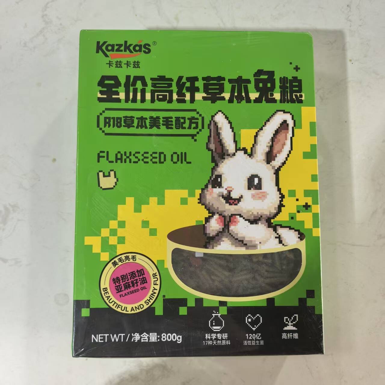 卡兹兔兔主粮新款小宠卡兹全价