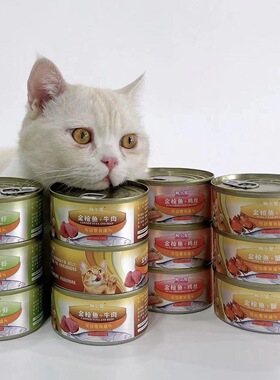 170克大罐猫罐头金枪鱼三文鱼海洋鱼鸡肉虾蟹成猫幼猫猫湿粮猫零