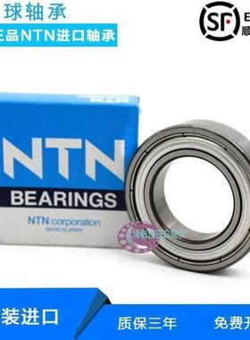 NTN高速 进口轴承 6812 6813 6814 6815 6816 6817 ZZ LLU LLB CM