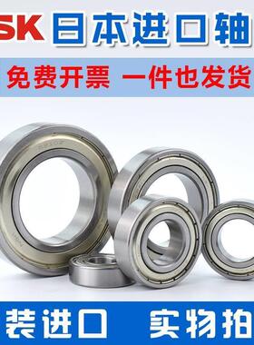 进口NSK轴承 21317 21318 21320 21322 EAE4 CDE4 CAM K/W33 C3