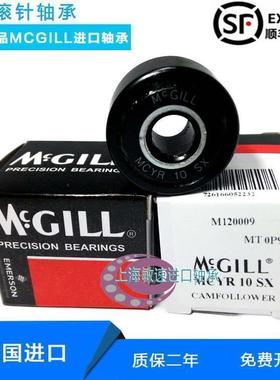MCGILL进口轴承 BCYR-1-3/4-7/8-2-1/4-1/2-3/4-3-1/4-1/2-4-S