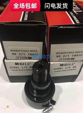 美国麦吉尔进口轴承CCFH1-3/4SB 美国MCGILL轴承 有现货 原装