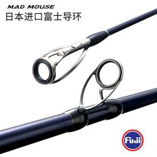 fuji4.2高档新款 日本全米环三节并继蓝棍远投竿超硬岸抛竿海竿锚a