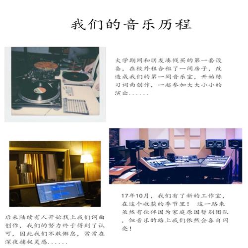 说唱写词作曲写歌后期修音喊麦rap写词填词歌词创作音乐制作作词