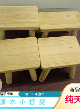 天然原木凳子成人儿童矮凳实木脚踏凳耐用矮凳子家用木头板凳定制