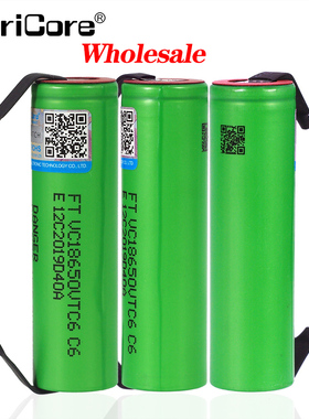 VariCore全新18650锂电池3.7V3000mAh 5C动力型20A放电VTC6加镍片