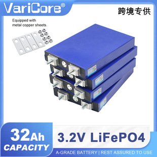 VariCore A品全新 3.2V32AH磷酸铁锂电池大单体方形铝壳储能电芯