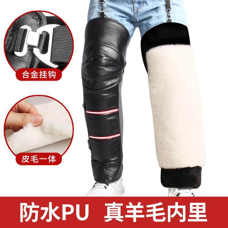 摩托车护膝保暖冬季骑车电动车护膝防风防寒防水骑行护腿加厚长男,运动/瑜伽/健身/球迷用品,运动护膝/髌骨带,淘宝优惠券,粉丝福利购,淘宝优惠卷