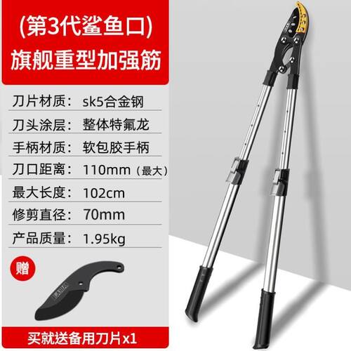 德国进口修剪树枝园林果树剪刀修枝剪高粗枝剪大力剪省力伸缩园艺