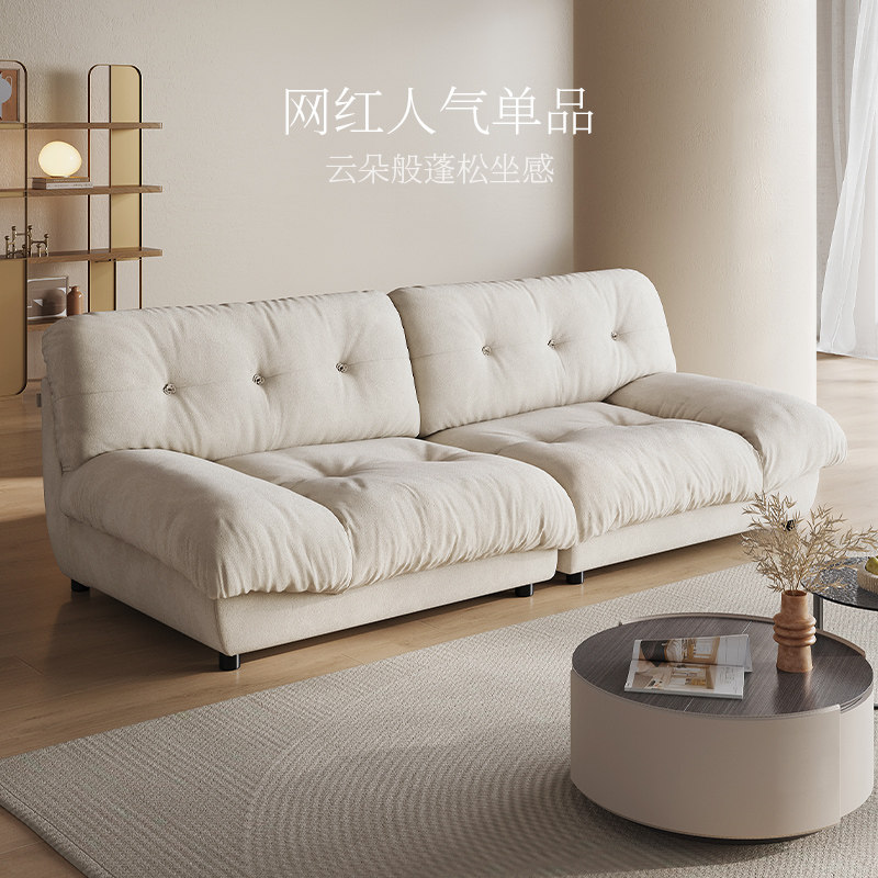 芝华仕意式轻奢布艺云朵沙发小户型客厅直排科技布2022网红2059