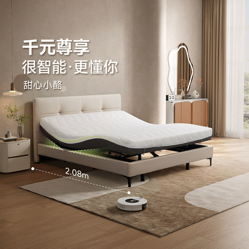 芝华仕智能床垫电动床现代极简电动升降零重力卧室双人主卧床Z063