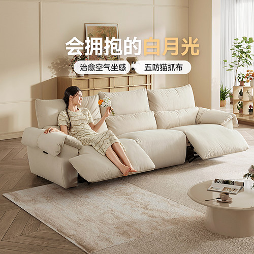 美居30762布艺沙发三躺位空气感