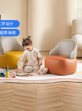 芝华仕儿童沙发小沙发儿童阅读区沙发6岁单人卡通芝华士沙发XJ025